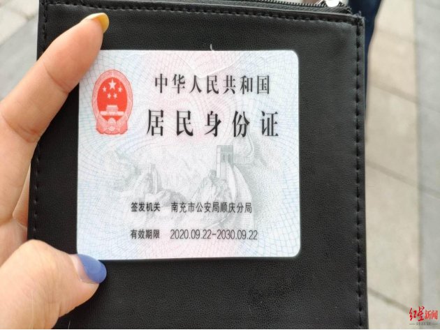211开头的身份证是哪里的