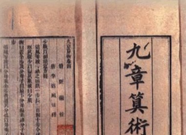 祖冲之的介绍