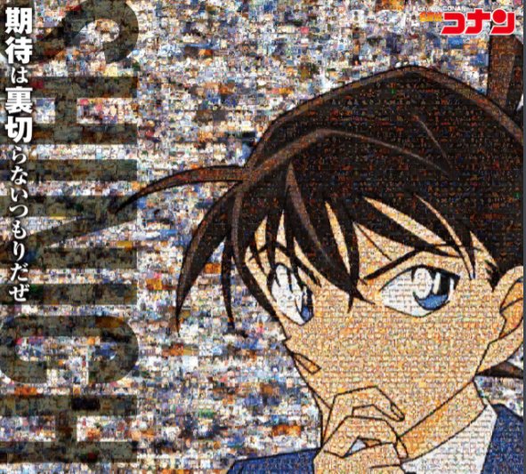 名侦探柯南中毒事件和有毒气体全集目录