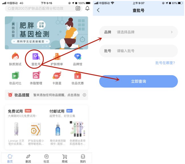 化妆品显示17c300什么意思？