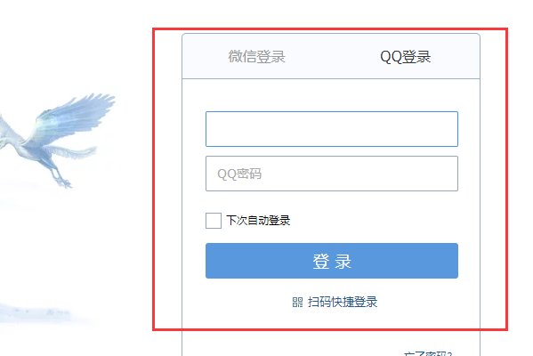 QQ邮箱绑定的Foxmail.com邮件地址怎么注销啊?