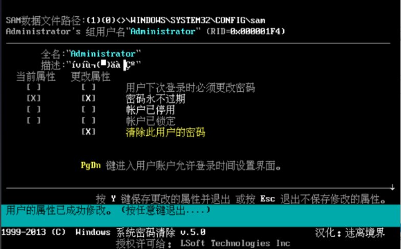 硬盘锁怎么解开?