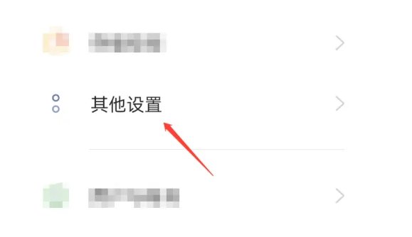 如何恢复手机浏览器删除的浏览记录？