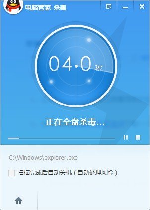 System.exe是病毒吗？怎么查杀？