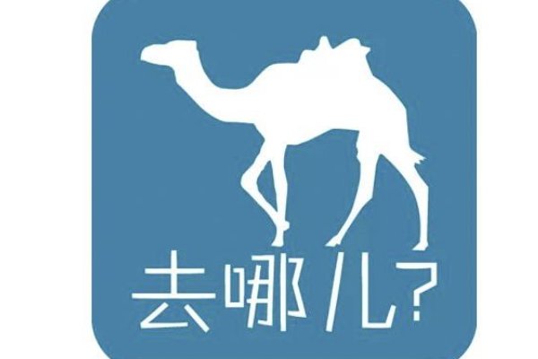 哪个旅游网站比较好
