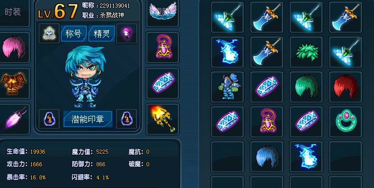 勇士的信仰的操作指南