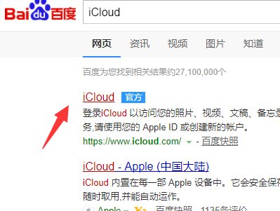 me. com是什么邮箱？