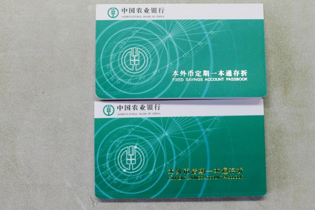 农行存定期可以存在卡上吗