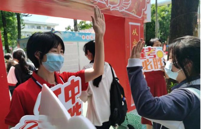 湛江高中学校分数线