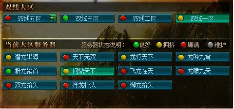 网游交易网的主要平台