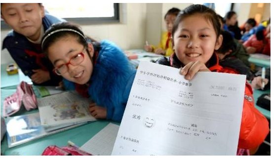 小学毕业成绩怎样可以查到啊？