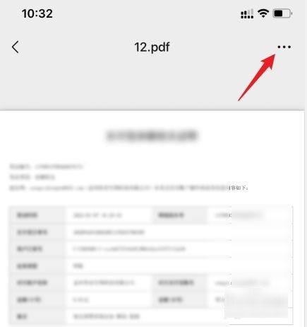 iphone如何导入书籍到ibooks