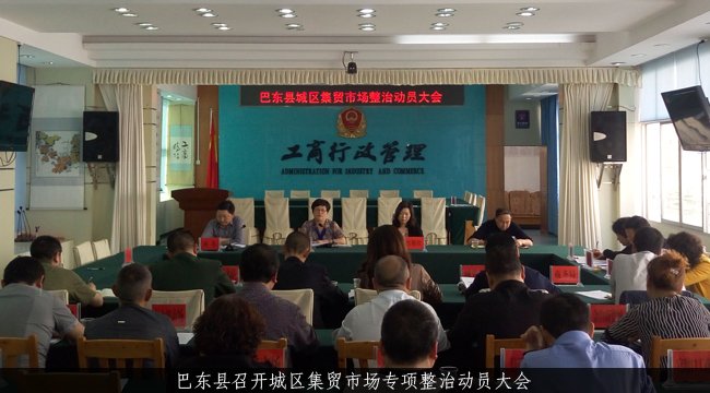 巴东县第一高级中学的校歌