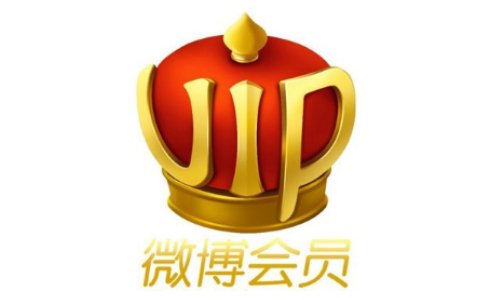 微博会员有什么用？