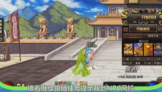 dnftp风云崛起任务开始修炼在哪