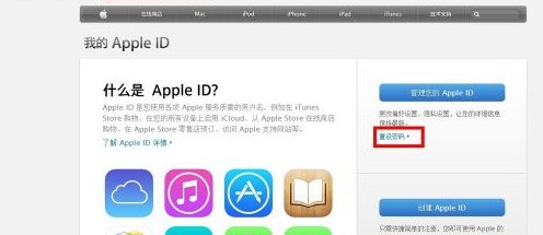 iPhone突然显示您必须在60分钟内更改解锁密码 我看了下网上说直接去设置就好 但是不管