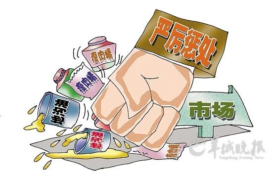 养鱼执法的主要危害