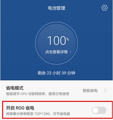 小米手机怎么调整屏幕分辨率啊？