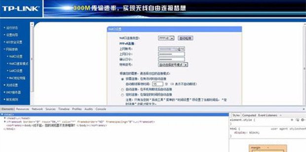 china net 各种型号路由器的初始密码是多少？