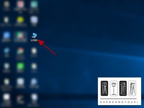 怎么把u盘的格式转换成NTFS？