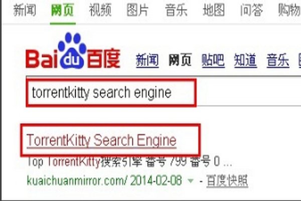 torrentkitty search engine是什么？