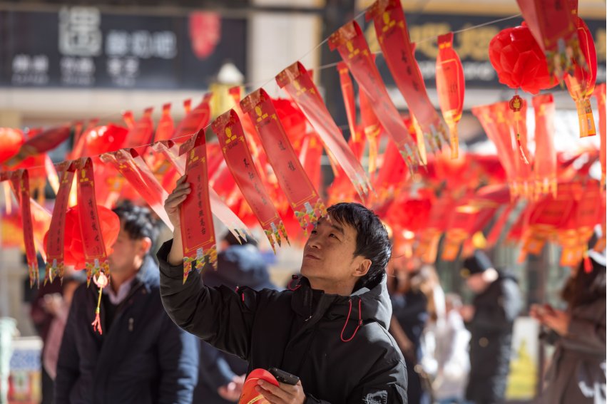 春节三人又聚首打一字谜