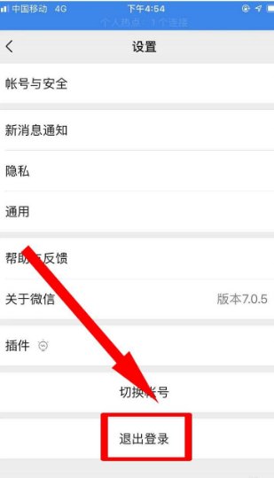 QQ可以直接登录微信号吗？