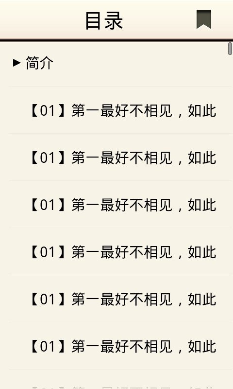 胶卷儿，别跑的读者评价