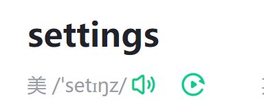 settings是什么意思