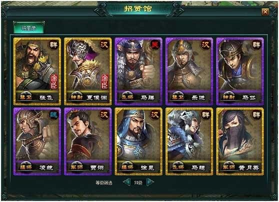 大宋一品才俊的《大宋一品才俊》目录