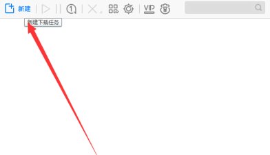 ed2k怎样转换为torrent？