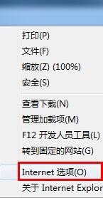 新浪微博网页无法打开
