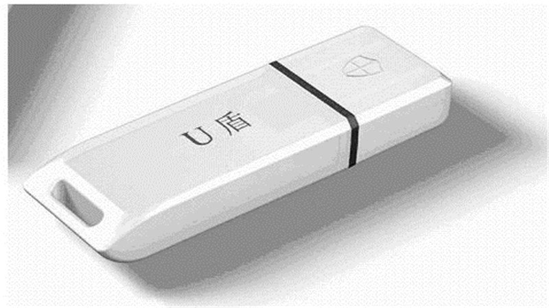 如何使用U盾进行网上银行交易？