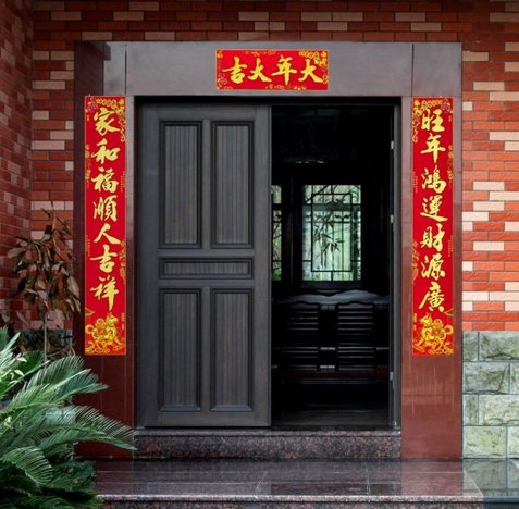 怎么分春联的上联还是下联?