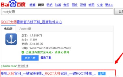 怎么获取华为手机root权限？