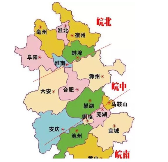 安徽南部有哪几个城市？
