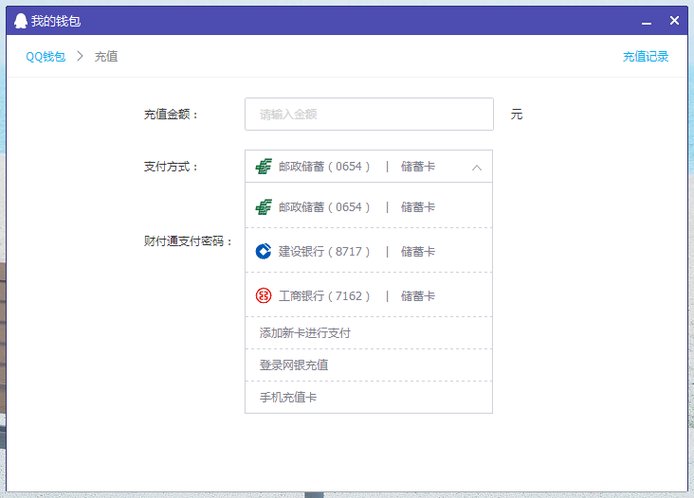 移动手机短信充值q币