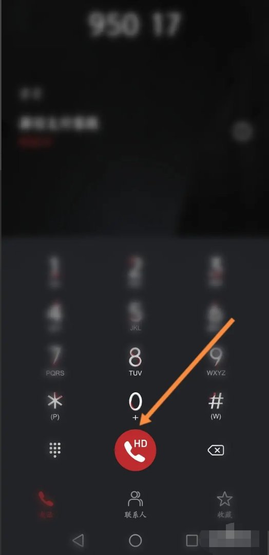 95017如何转人工服务