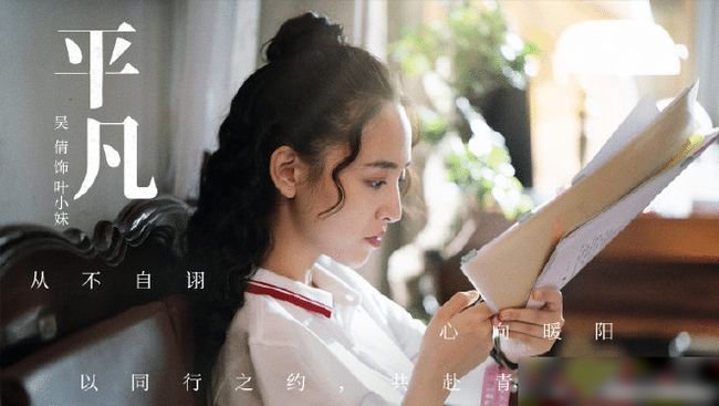 白敬亭、吴倩、倪大红新剧定档，你知道他们三人分别饰演的是什么角色吗？