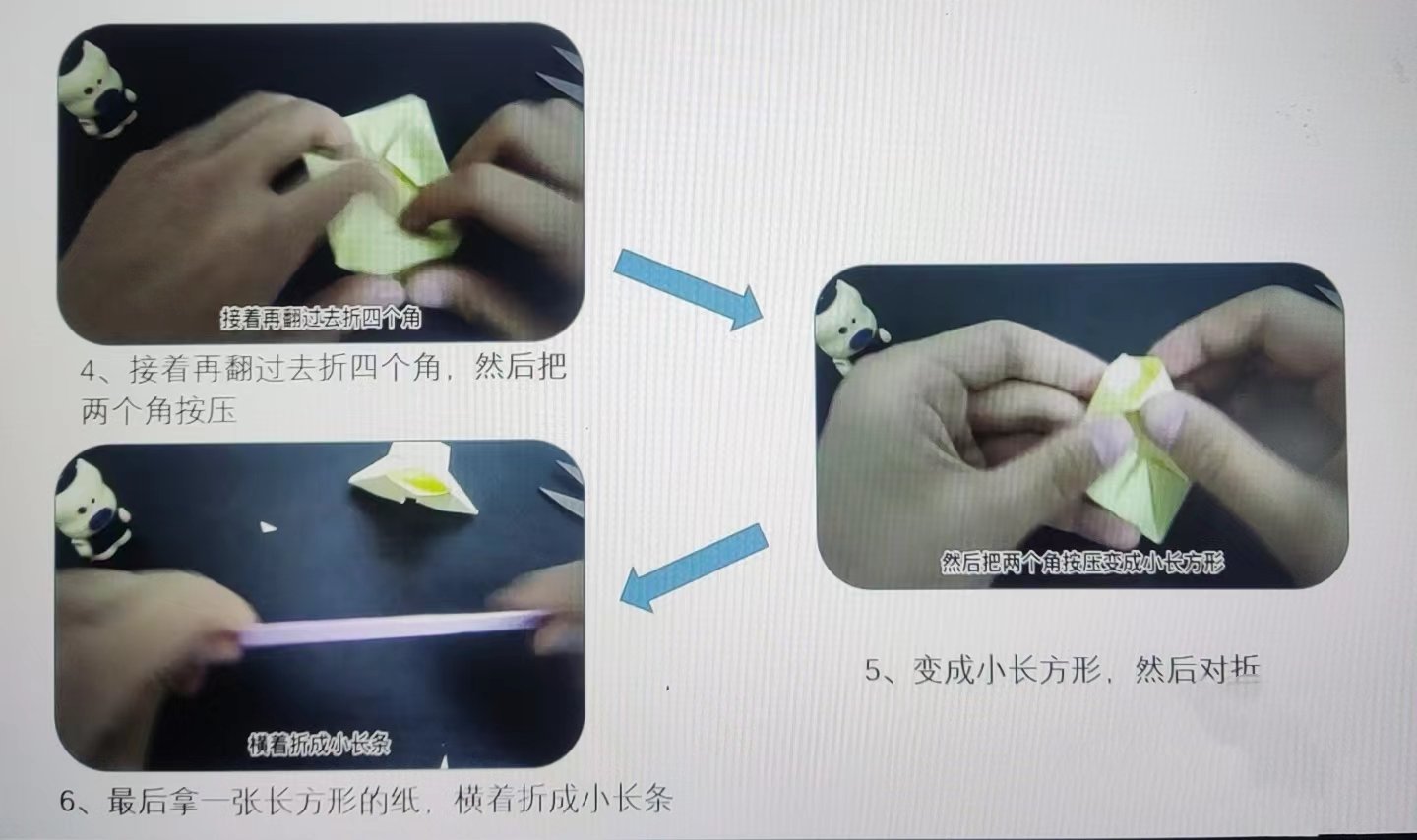 唐三的昊天锤怎么折