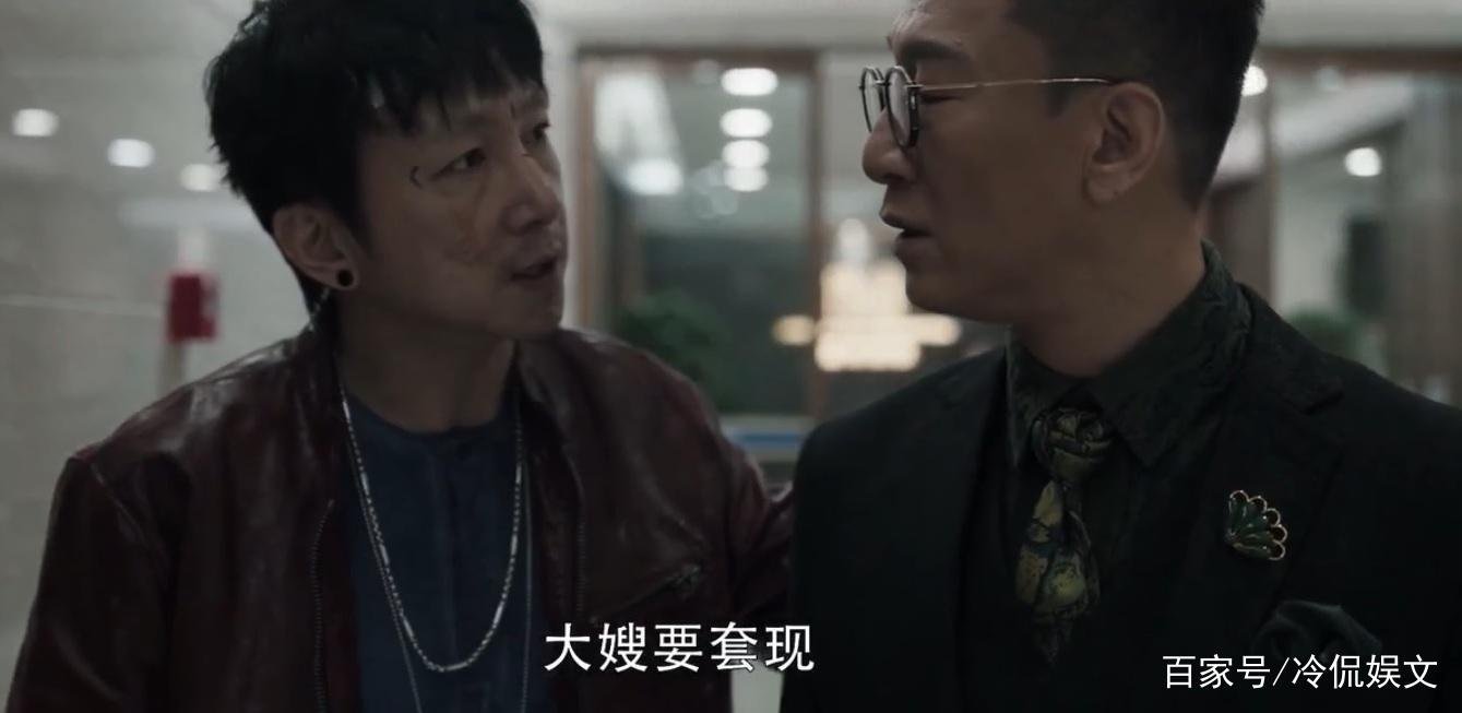 《扫黑风暴》这部剧的结局是怎样的？