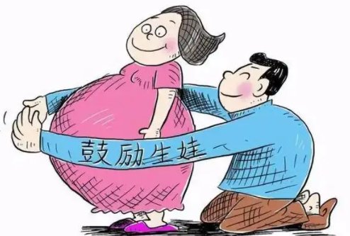 广东湛江一女子连生5子又怀第六胎，这种情况是应该罚还是应该奖励呢？