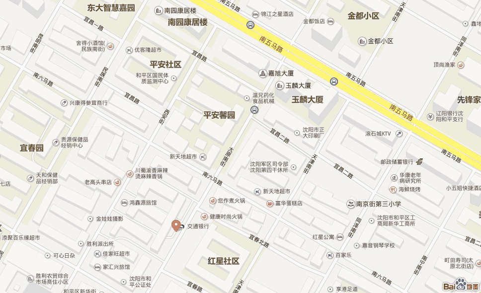 沈阳有线电视缴费站