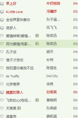 不知道听什么歌了,推荐一些你们喜欢的歌曲吧!
