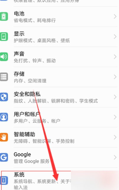 华为荣耀30怎么升级鸿蒙系统?