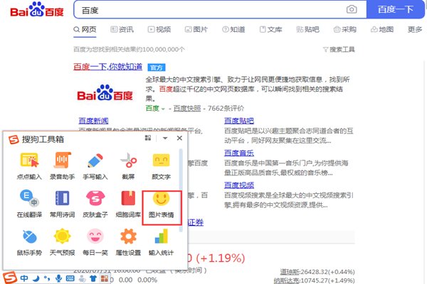 粽子表情怎么打？