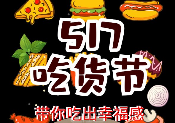 517是什么意思