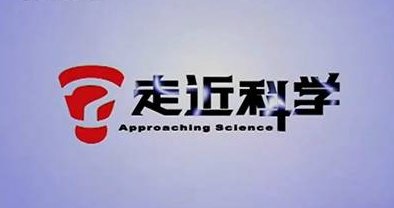 “童年阴影”《走近科学》中,有哪些侮辱观众智商的诡异故事?