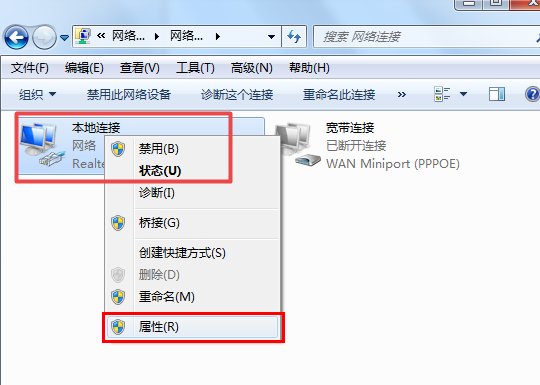 默认网关不可用，是什么原因？