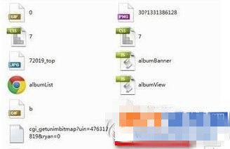 怎么看加密的QQ相册